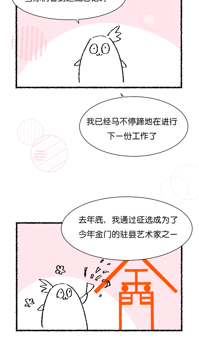 章节图片